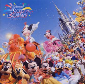 楽天市場】ポニーキャニオン 東京ディズニーランド15th