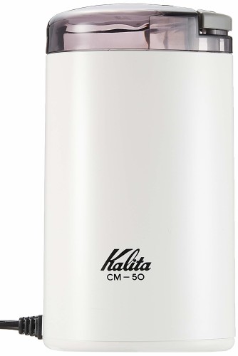 カリタ 電動コーヒーミル CM-50 ホワイト(1台)