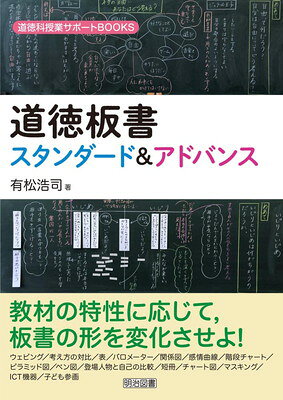 楽天市場】理工学社 板金板取り展開図集 実物写真入り 全訂版/理工学社