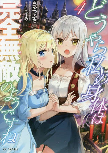 楽天市場】秋田書店 カガクなヤツら オリジナルアニメBlu-ray付