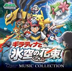 楽天市場】KADOKAWA 2006年劇場版ポケットモンスター「ポケモン