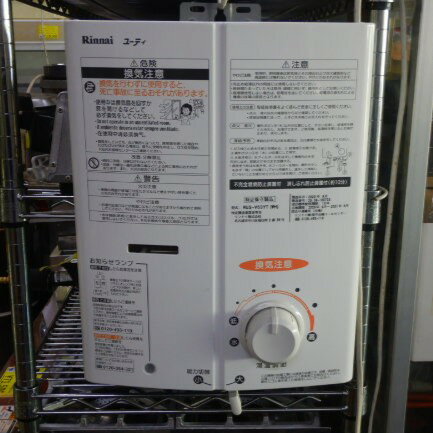 楽天市場】リンナイ リンナイ 湯沸かし器 RUS-V561(WH) LP | 価格比較