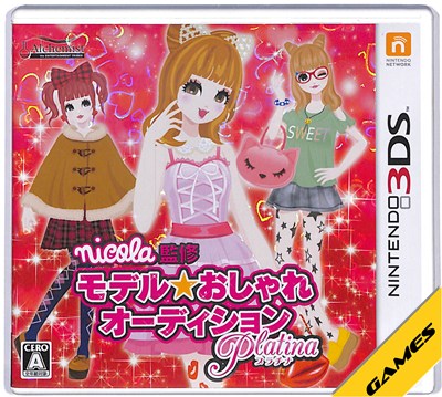 楽天市場】日本コロムビア 3DS わんニャンペットショップ【3DS