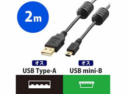 ELECOM USB2.0ケーブル U2C-MF20BK