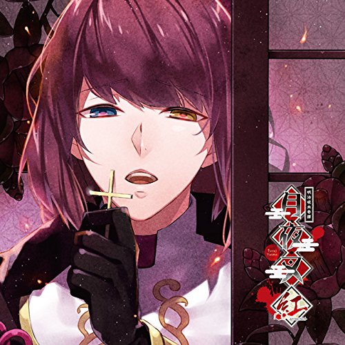 【中古】 ストレンヂアー無皇刃譚ーオリジナル・サウンドトラック/ＣＤ/SVWCー7489 楽天市場】アニプレックス ストレンヂア-無皇刃譚-オリジナル