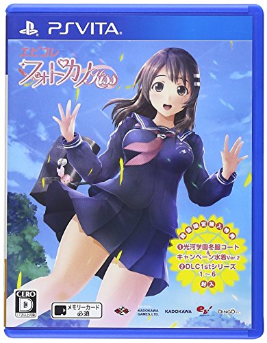 ＰＳＶ　エビコレ　フォトカノ　Ｋｉｓｓ　【ＰＳ　Ｖｉｔａ】