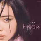 上原ひろみ ウエハラヒロミ / Brain 輸入盤