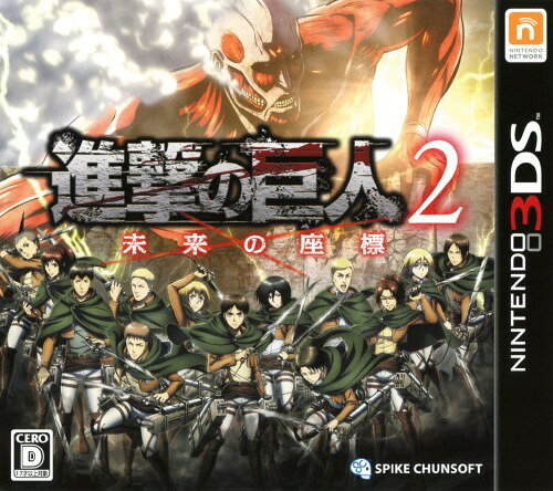 楽天市場】ティー・シー・ピー 進撃の巨人 3DS LL用 クリーナー
