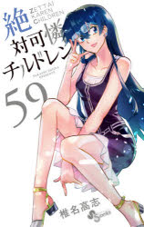 Children’s Literature
