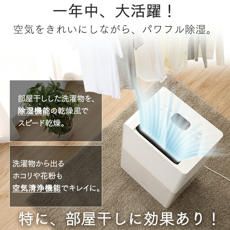 楽天市場】アイリスオーヤマ IRIS 空気清浄機付除湿機 16L IJCP-J160-W