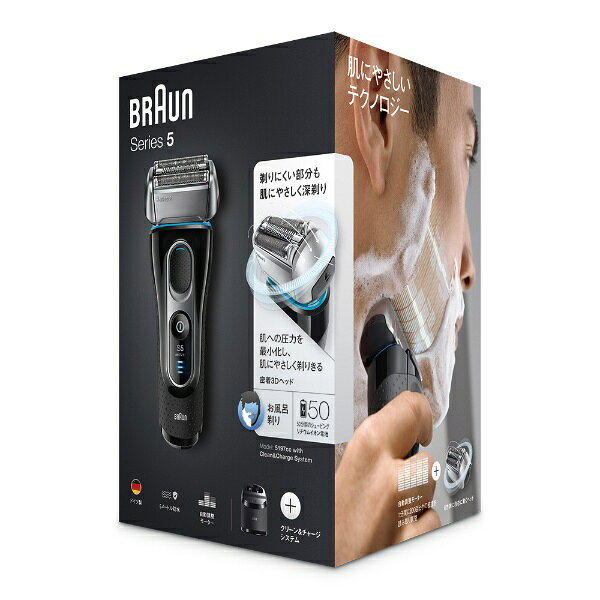 BRAUN ブラウン 電気シェーバー 5197CC-P 楽天市場】BRAUN シェーバー