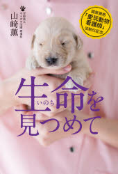 楽天市場】愛玩動物看護師国家試験対策 楽しく学べる参考書