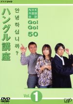 楽天市場】バップ NHK外国語会話 GO！GO！50 スペイン語会話 Vol．2