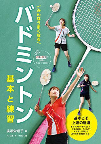 楽天市場】ゴルフのマネジメント 基本と原則 森崎崇 | 価格比較 - 商品
