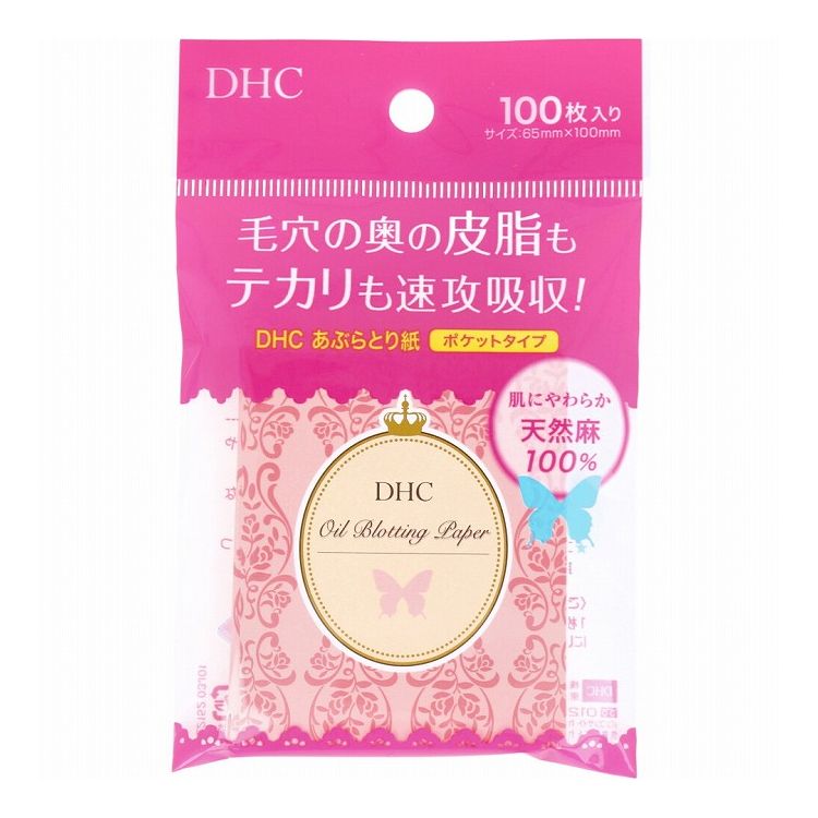 DHC薬用ミネラルマスク　4本 楽天市場】【店内P最大62倍以上開催】【DHC直販】送料無料 肌に