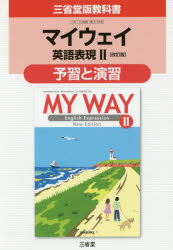 楽天市場】三省堂 VISTA English