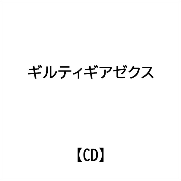 楽天市場】サイトロン・アンド・アート ナムコ・ゲーム