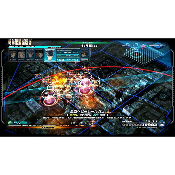 ＰＳ４　十三機兵防衛圏　通常版　【ＰＳ４】