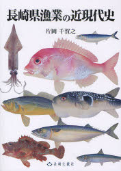 近世吉野林業史   /思文閣出版/谷彌兵衞（単行本） 近世吉野林業史【オンデマンド版】｜出版｜思文閣 美術品・古書