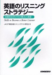 楽天市場】金星堂 English Booster！ ストーリー