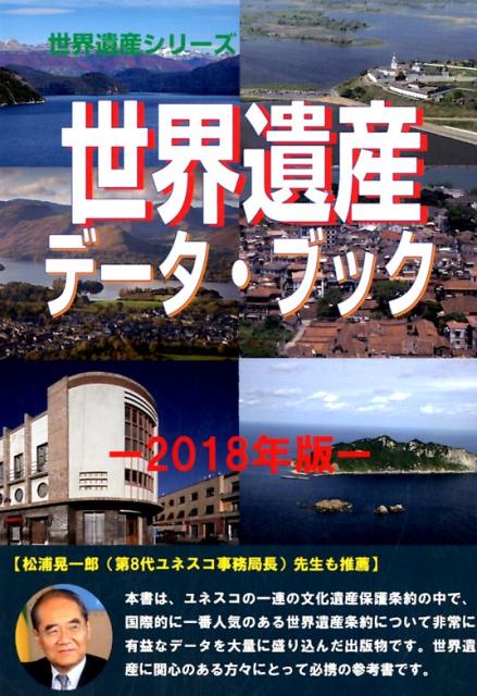 楽天市場】データハウス 超人 中国政府を動かす「世界最強」の超能力者