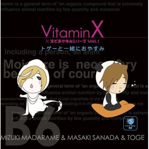 ラジオCD～おまえにレインボーVol.1〜4、ハイパーレインボーVol.1〜2 Amazon.co.jp: CLANNAD ラジオCD 渚と早苗のおまえにレインボー