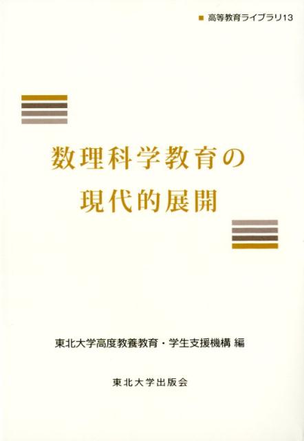 楽天市場】共立出版 複雑系叢書 4．/共立出版/早稲田大学総合