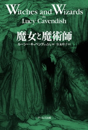 楽天市場】アセンションカード -ユニコーンからの聖なる愛のメッセージ