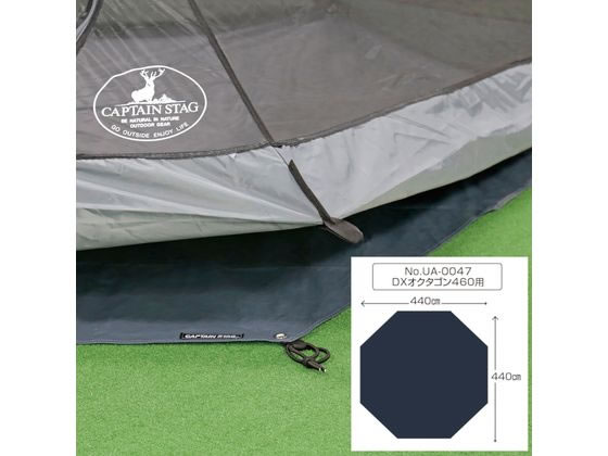 楽天市場】NORDISK ノルディスク Faxe4用 フットプリント 107153 Faxe