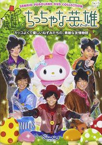 楽天市場】NHKエンタープライズ ナッチョとポム みんなまんまる/DVD