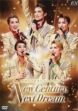 タカラヅカスペシャル2015 -New Century, Next Dream- DVD DVD