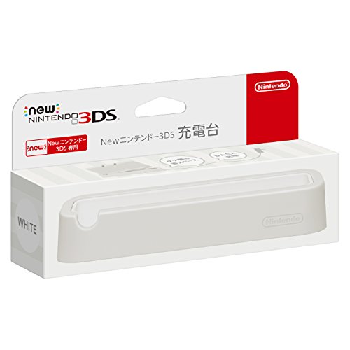 任天堂 - Newニンテンドー3DS充電台 ミント Amazon | Newニンテンドー3DS充電台 ミント | アクセサリキット