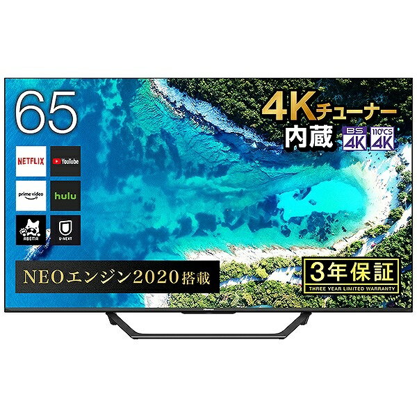 Hisense 4K 液晶テレビ 43U7F 43型 2020 家電 Au002 43U7F | ハイセンスジャパン株式会社