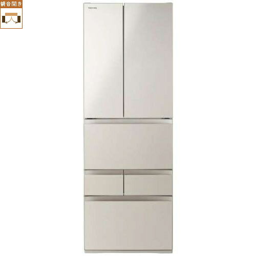 ◯2020年製　TOSHIBA 冷蔵庫 ホワイト　GR-S550FH 楽天市場】東芝ライフスタイル TOSHIBA ベジータ 冷蔵庫 GR-S550FH(EC