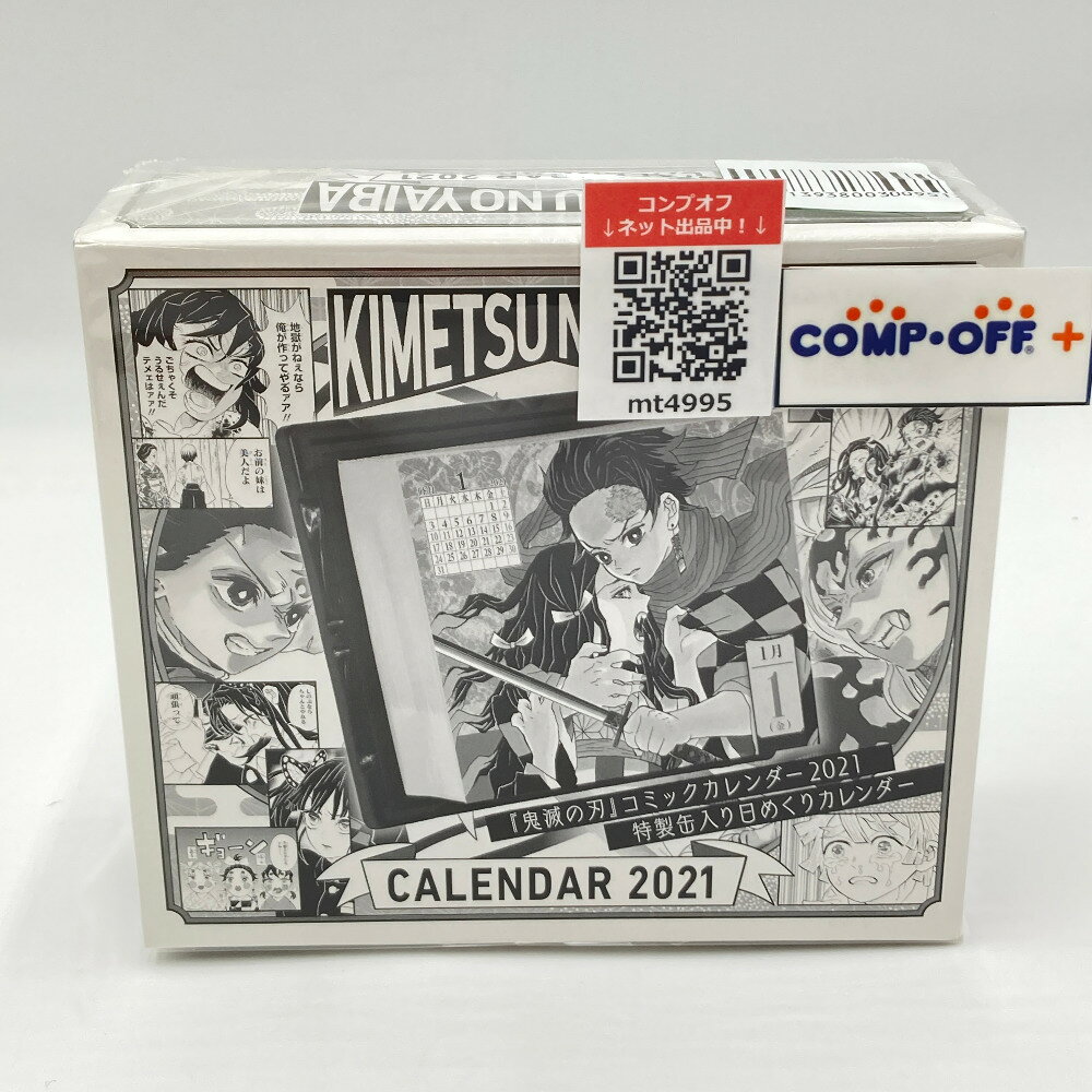 楽天市場】集英社 鬼滅の刃 謹製絵葉書-追憶-（ポストカード全16種