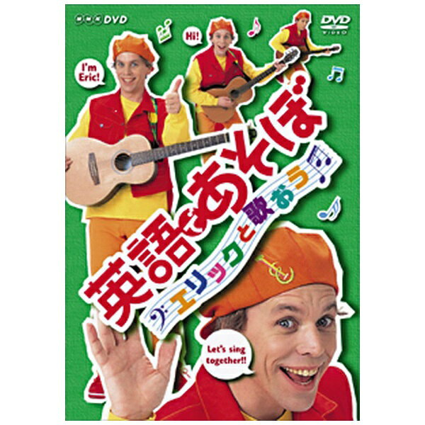 英語であそぼ FUN FUN English! おいしいね!いくつかな?(たべもの・かず編)(中古品) 楽天市場】NHKエンタープライズ 英語であそぼ FUN FUN English