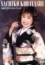 楽天市場】サイバーピクチャーズ アイドルDVD 高岡未來/ヴィーナス