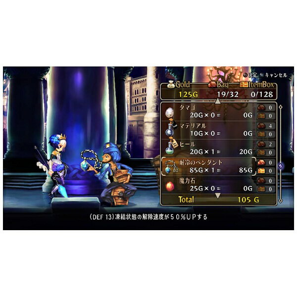 オーディンスフィア レイヴスラシル/Vita/VLJM30114/B 12才以上対象