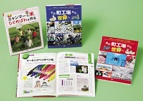 第三版 ポプラディア 総合百科事典 18巻セットポプラ社 数量限定・購入特典付き】総合百科事典 ポプラディア 第三版 全