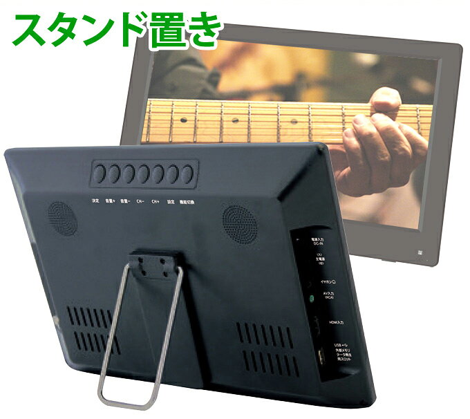 楽天市場】ダイアモンドヘッド OVER TIME ポータブル液晶テレビ OT