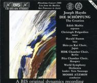 モーシェ・アツモン Haydn: Die Schoepfung CD