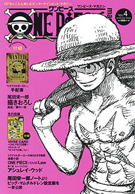 楽天市場】集英社 ONE PIECE magazine Vol．4