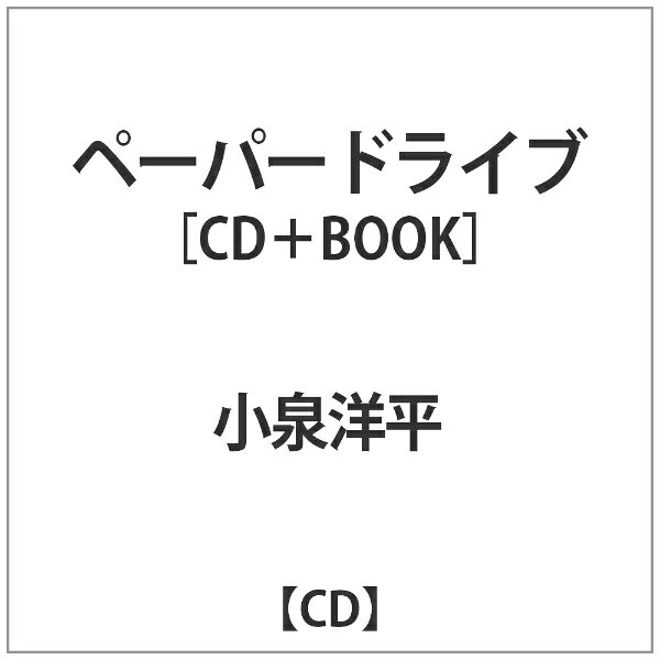 SPECIES EP（Tシャツ＋ステッカー付き限定バンドルセット） 楽天市場】ジャパンミュージックシステム SPECIES EP（Tシャツ＋