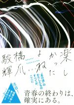 楽天市場】彩文館出版 優艶 Zone原画集/彩文館出版/ゾ-ン | 価格