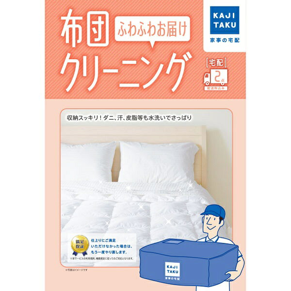楽天市場】プライムダイレクト VOLZAC UV 布団クリーナー クリアレル