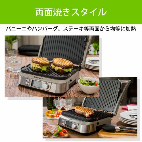 楽天市場】コンエアージャパン(同) クイジナート マルチグルメプレート