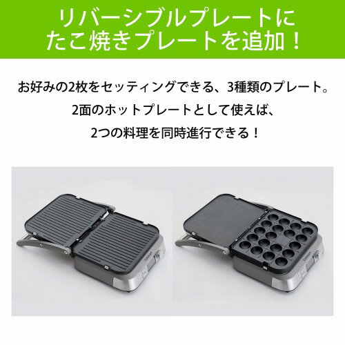 楽天市場】コンエアージャパン(同) クイジナート マルチグルメプレート