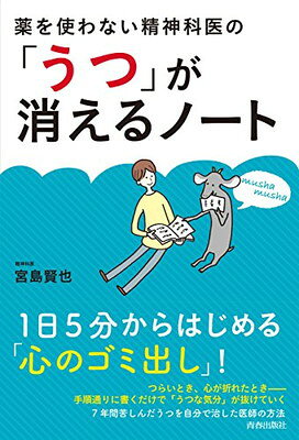 楽天市場】クインテッセンス出版 若手臨床医サブノート 困ったとき