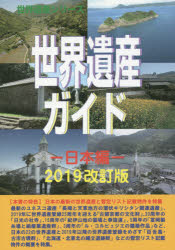 楽天市場】データハウス 超人 中国政府を動かす「世界最強」の超能力者