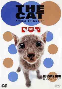 THE CAT ロシアン・ブルー DVD / 趣味教養
